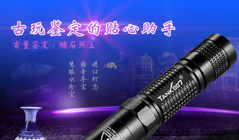 1479289304995325.jpg uv-l03詳情_(kāi)01.jpg