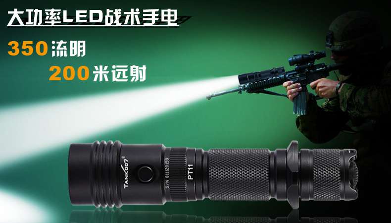 最好的強(qiáng)光手電品牌，那真是每個(gè)人的看法各不一樣