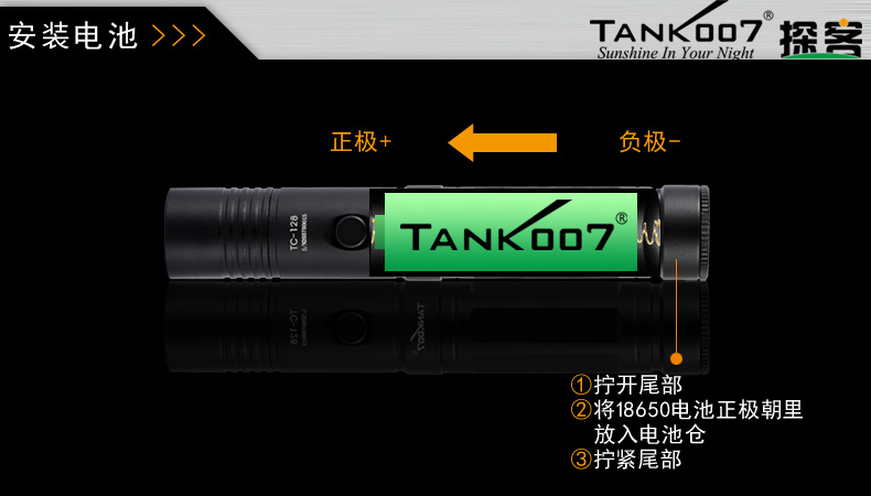 1755660495288228.jpg 手電筒廠家