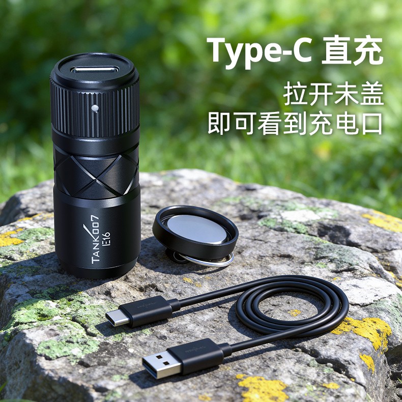 1769065993473875.jpg E16-詳情-CN_08-充電.jpg