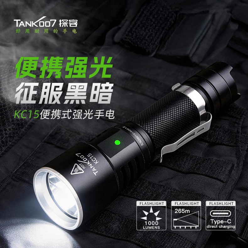 1769653373284792.jpg KC15詳情CN_01.jpg