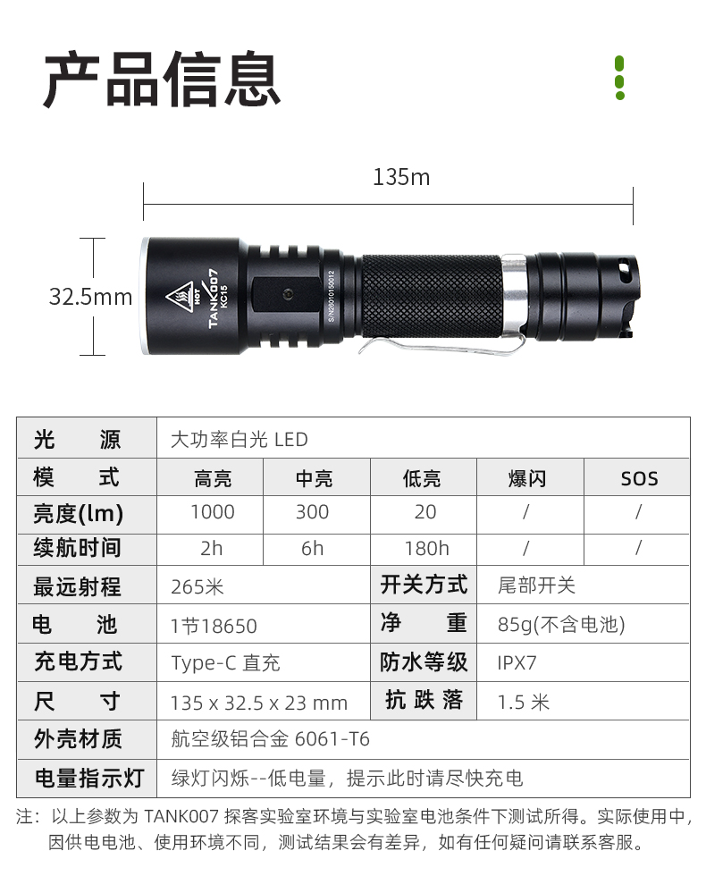 1769653568419490.jpg KC15詳情CN_09.jpg
