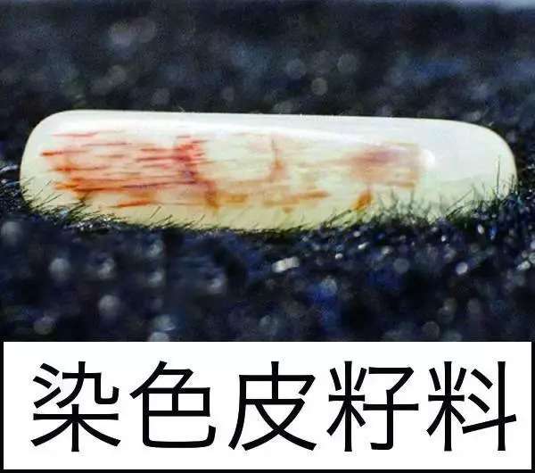 漲知識，玉也能騙人！照玉手電筒照出真相