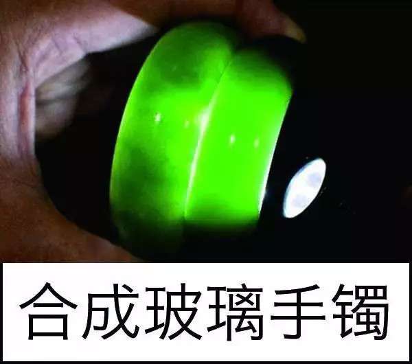 漲知識，玉也能騙人！照玉手電筒照出真相