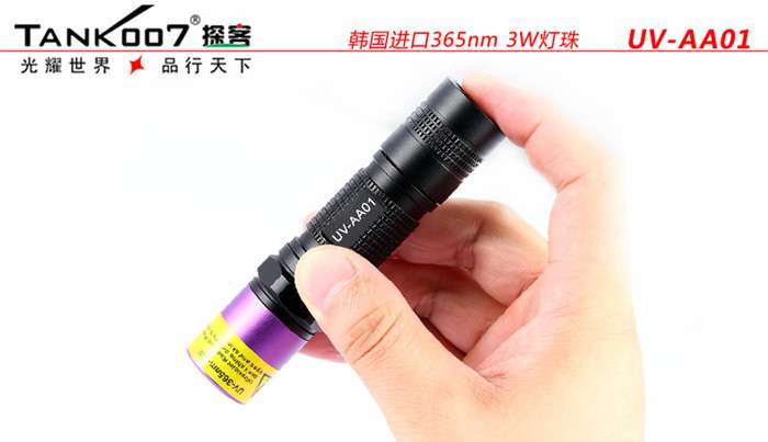 一直很任性，從未被超越，TANK007手電免費贈送活動開始啦